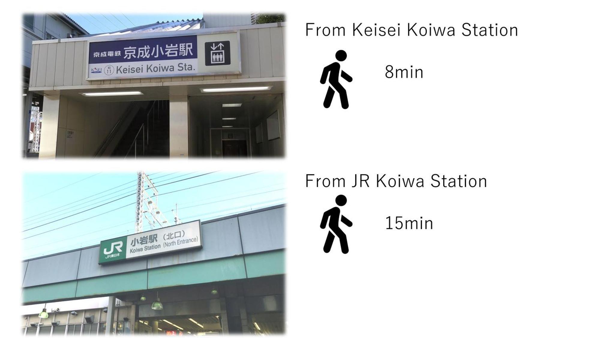 Asahistay -Koiwa, Free Parking O, Whole Family House, Japanese Garden Taste Tokyo Eksteriør bilde