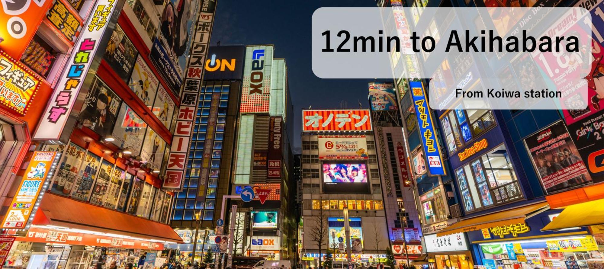 Asahistay -Koiwa, Free Parking O, Whole Family House, Japanese Garden Taste Tokyo Eksteriør bilde